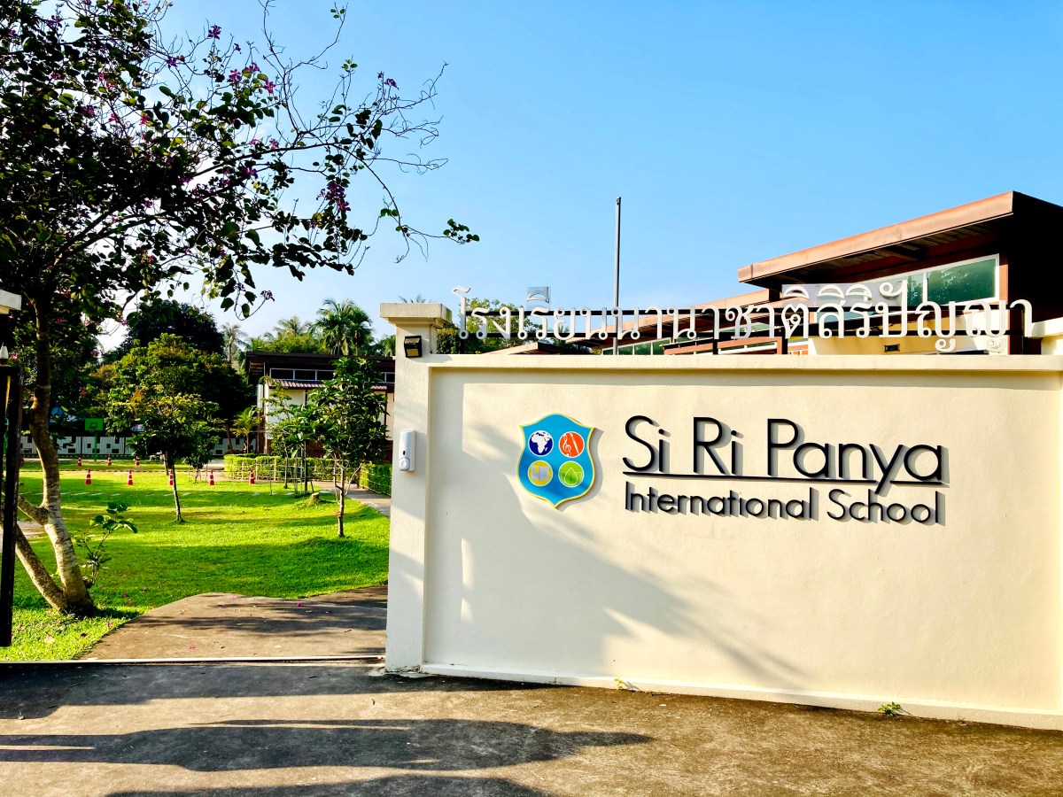 בית ספר בריטי Si Ri Panya